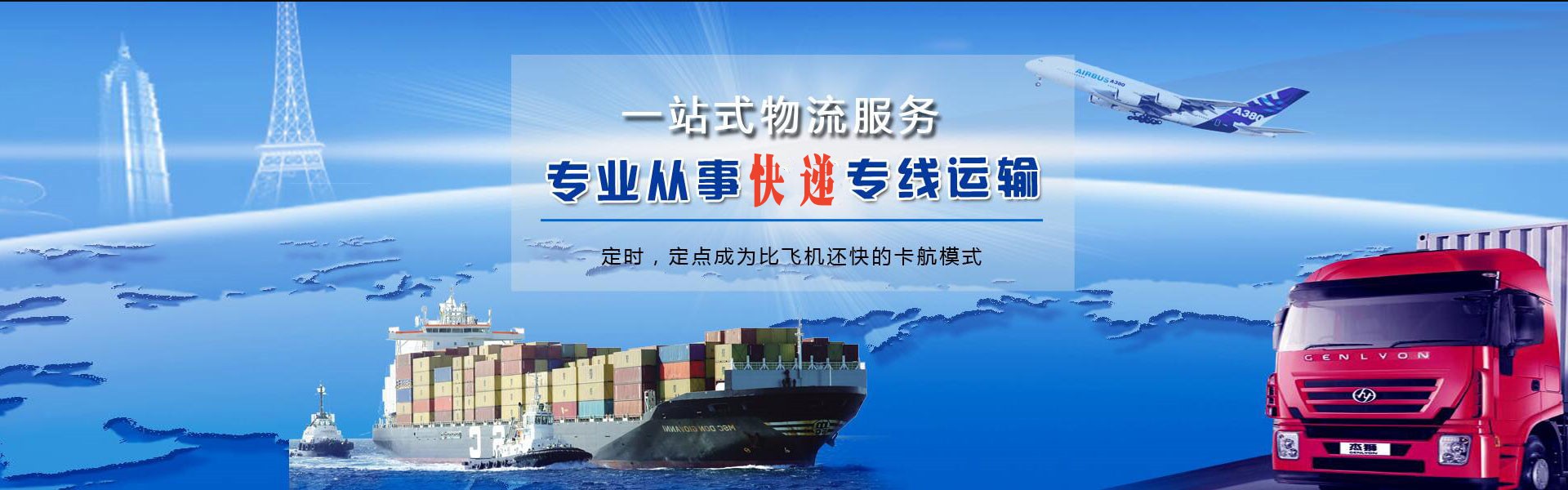 卓资到北京物流公司-卓资至北京物流专线-卓资空运到北京-优时通物流有限公司