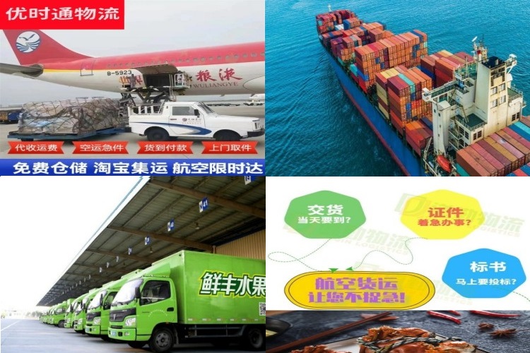 卓资到北京航空货运公司-卓资到北京物流专线