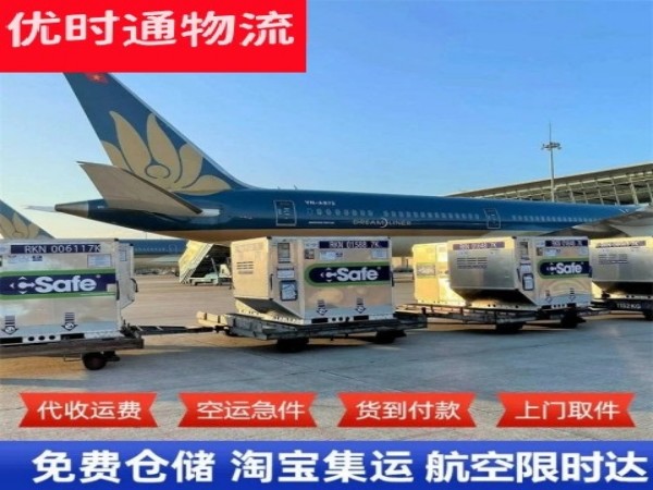 卓资到北京空运加急专线